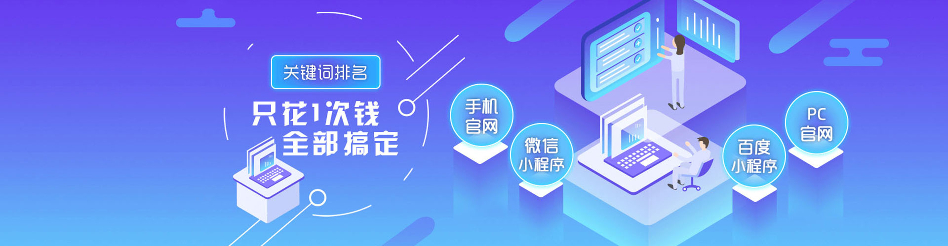 饶阳百度竞价推广