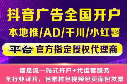 案例分享：信息流优化师如何提高转化率