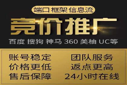 信息流代理案例：助力中小企业拓展市场