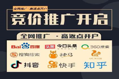 百度推广平台案例分享：助力企业品牌腾飞